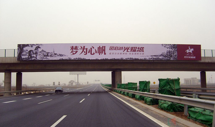 西安跨线桥广告 西安跨线桥广告