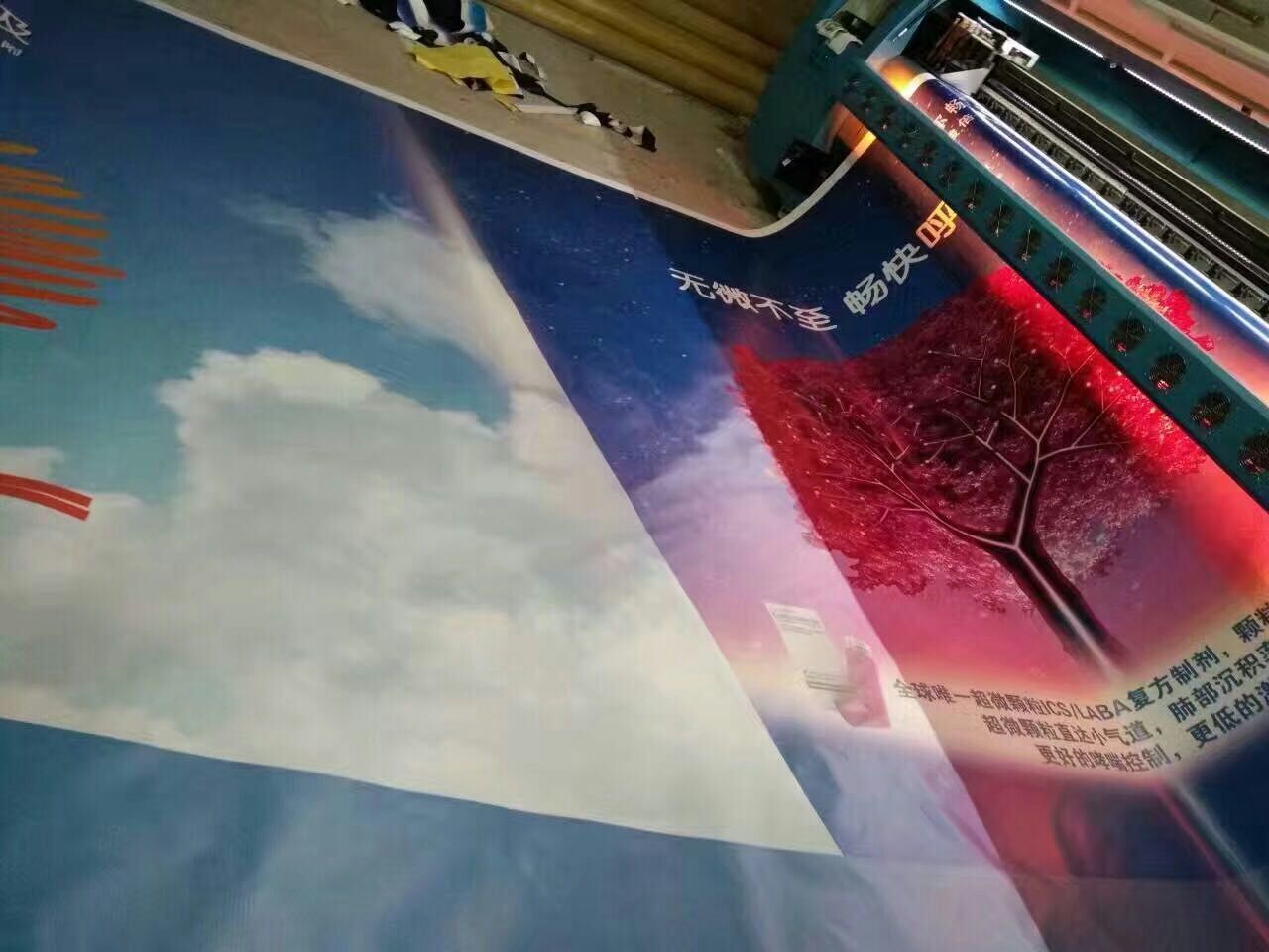 LETOU五米喷绘 LETOU五米喷绘