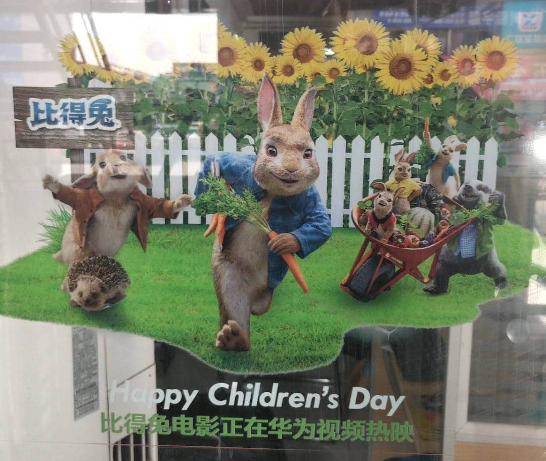 公司新闻|LETOU国际米兰·(中国区)官方网站