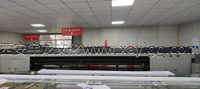 5米uv卷材机 5米uv卷材机