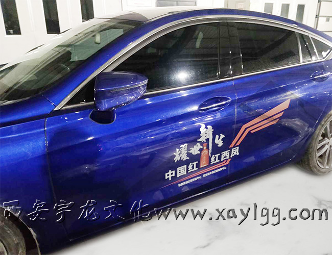 西安车体广告制作