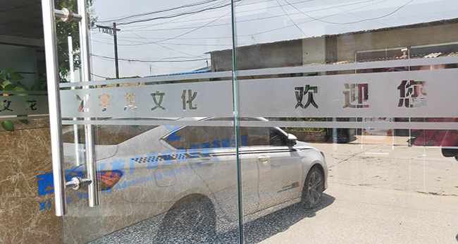 西安腰线制作 西安腰线制作